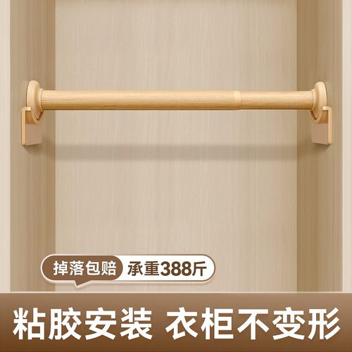 伸缩杆免打孔宿舍衣柜内
