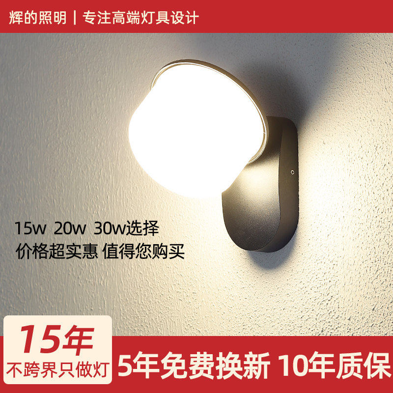 户外壁灯防水感应庭院门墙室外大门口超阳台露台照明入户亮头灯灯,家装灯饰光源,户外壁灯,淘宝优惠券,粉丝福利购,淘宝优惠卷