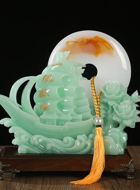 玉石一帆风顺平安扣摆件客厅电视柜办公室工艺品摆设乔迁开业礼品