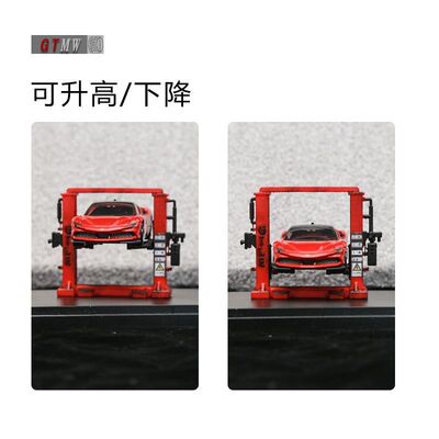 1比64车模汽修场景适配合