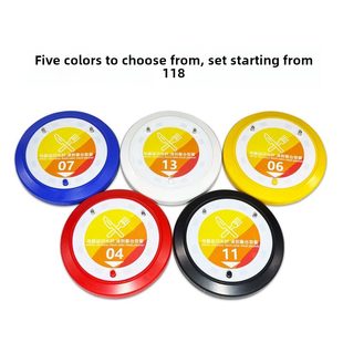 无线取餐器叫号呼叫器肯德基号器麻辣烫点奶茶叫店餐饮餐取等位牌