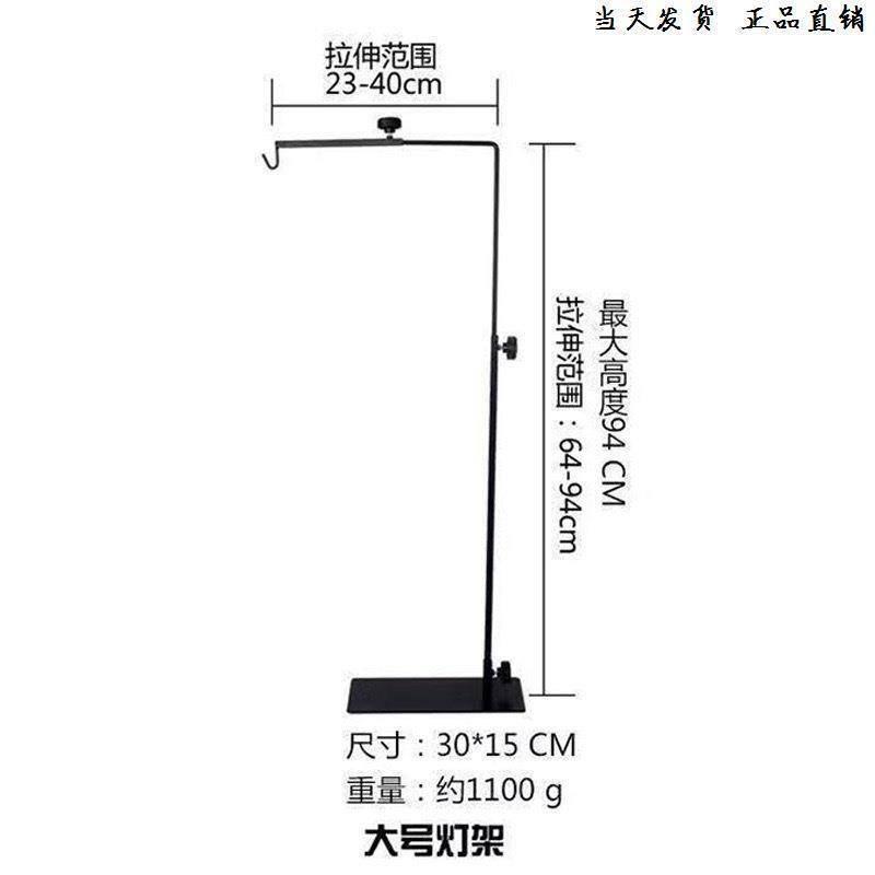 落地鱼缸灯爆藻灯专用支图片