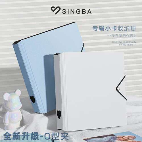 SINGBA卡册四宫格a5紧凑