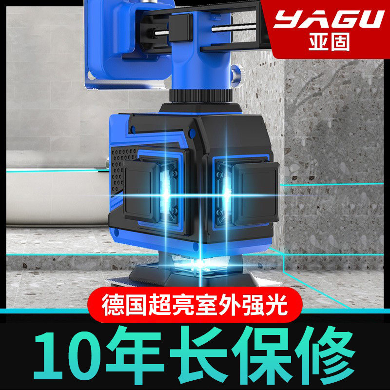 亚固12线水平仪绿光仪平水细线地贴仪强光高精度红外线仪贴墙激光,五金/工具,水平仪,淘宝优惠券,粉丝福利购,淘宝优惠卷