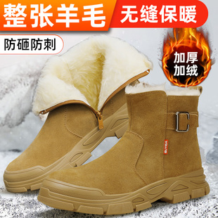 劳保鞋男款士冬季加绒加厚棉鞋防砸防刺穿高帮带钢板老保钢头焊工