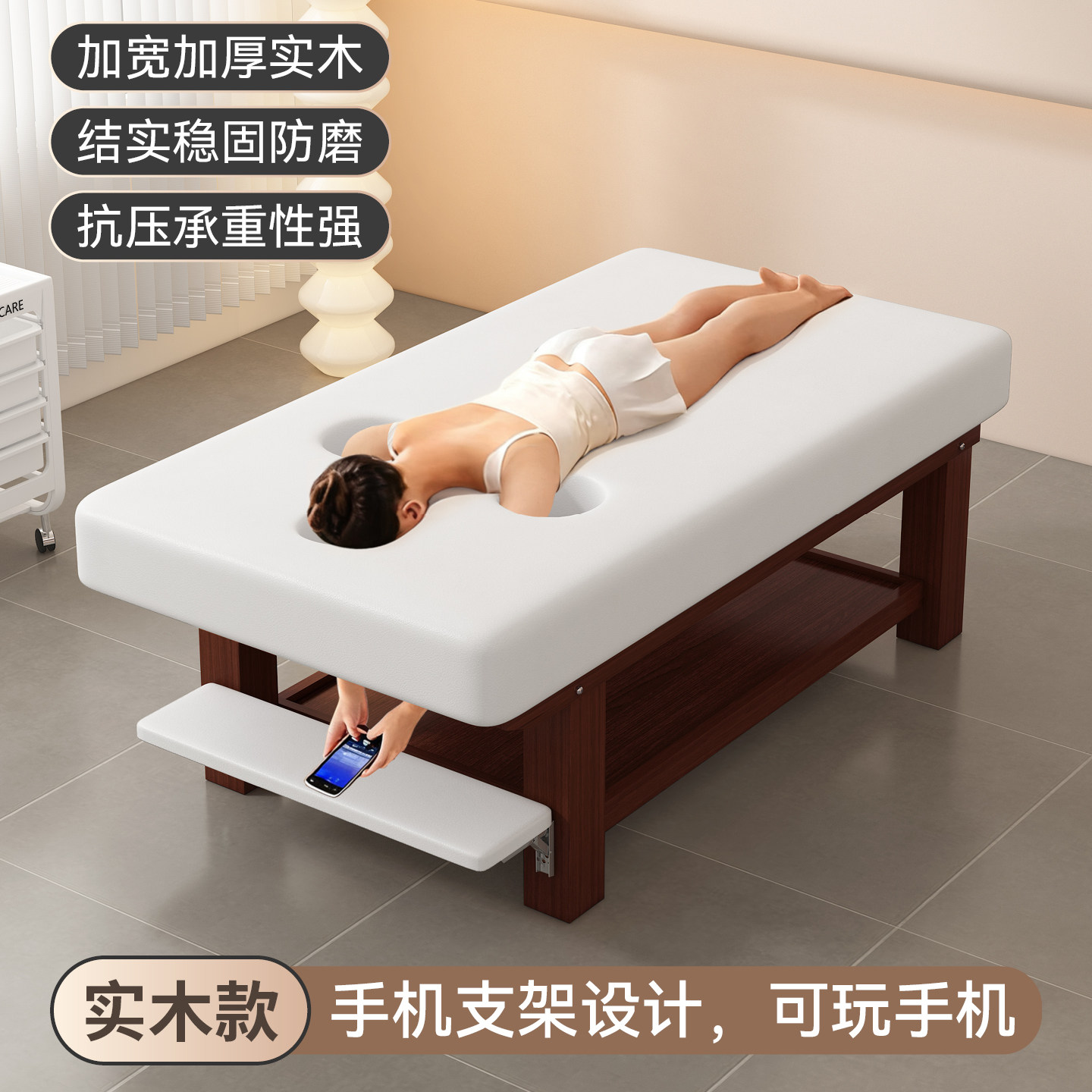 实木按摩牀美容牀中医推拿牀泰式按摩牀美容院专用带手洞款治疗牀