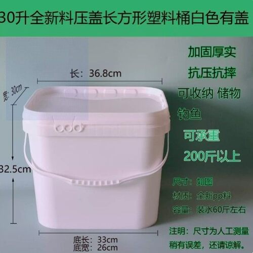 5/8升10升34储物收纳盒加