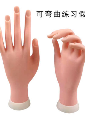 美甲油胶练习工具假手橡