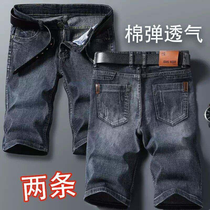 弹力牛仔短裤男款青年怀图片