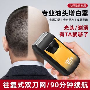 德国理发店专用增白理发器男士往复式刮胡刀剃头刀神器剃光头电动