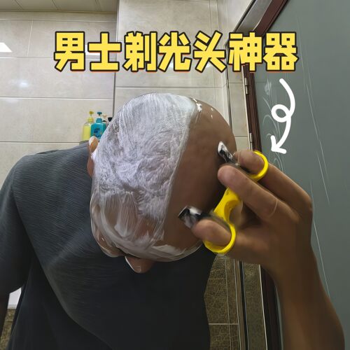 光头理髲神器男士专用自
