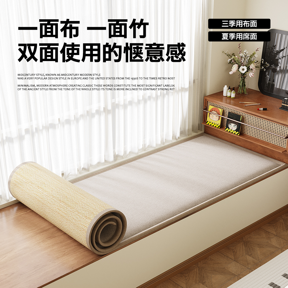 双面飘窗垫夏季窗台通用拆洗棉麻粗布定制老垫新款坐垫四季卧室可,居家布艺,飘窗垫,淘宝优惠券,粉丝福利购,淘宝优惠卷
