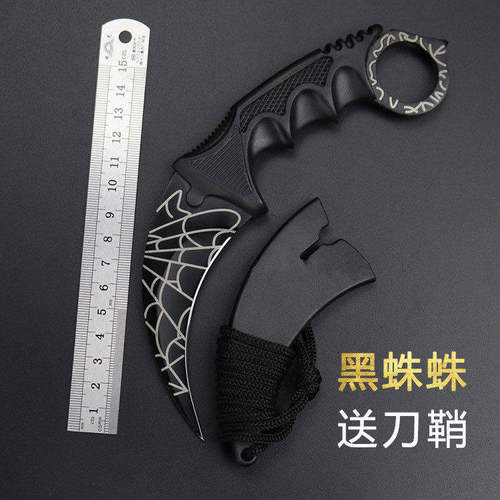 CS游戏周边csgo爪子刀实