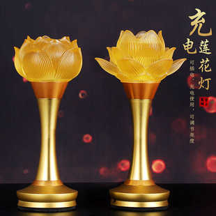 供佛灯可充电莲花灯佛一对神前长明灯家用供台灯佛供led灯灯佛灯