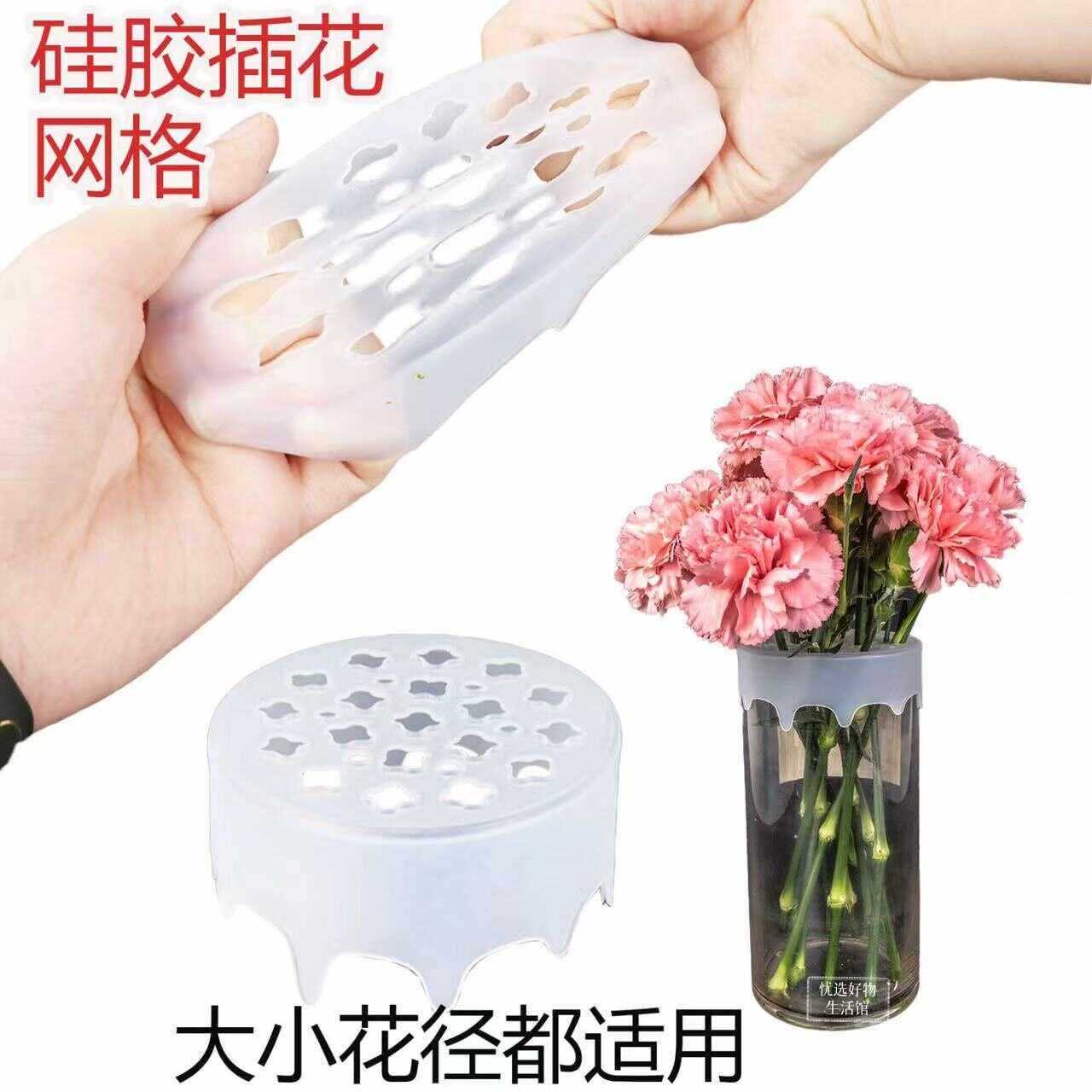 矽胶透明插花网格简约支架玻璃花瓶螺旋花径架可拉伸大小口径通用