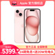 旗舰店5G手机直降新款 Apple 国行全新官网13非14Pro max iPhone 顺丰速发 24期免息 苹果 官方正品