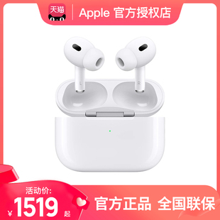 Apple 蓝牙无线耳机JV3 官方正品 Pro 第二代 苹果AirPods