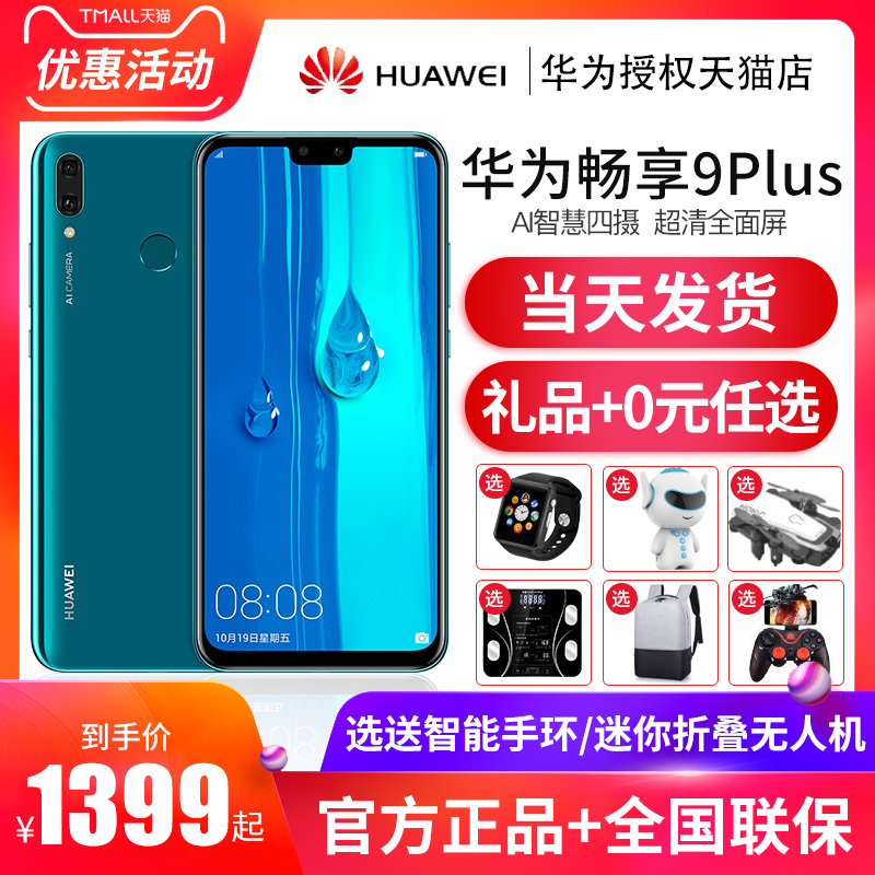 G智能手机创意设计