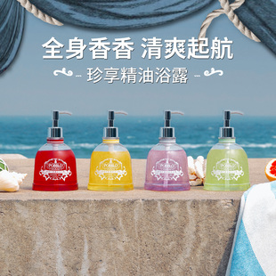 POBBLO「上新价」泡泡卟鹿海上乐园系列香氛沐浴露300ml