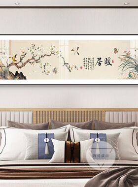 书房挂画墙画轻奢大气横版壁画