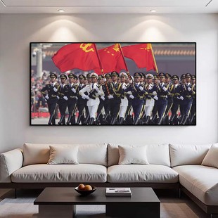 国之脊梁三军装饰画中国仪仗队装饰画办公室背景墙挂画走廊壁画