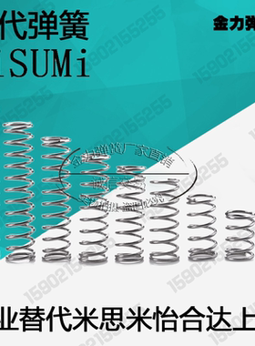 VUL3/4/5/-10/15/20/25/30/35/40/45/50/55/60圆线螺旋弹簧 现货