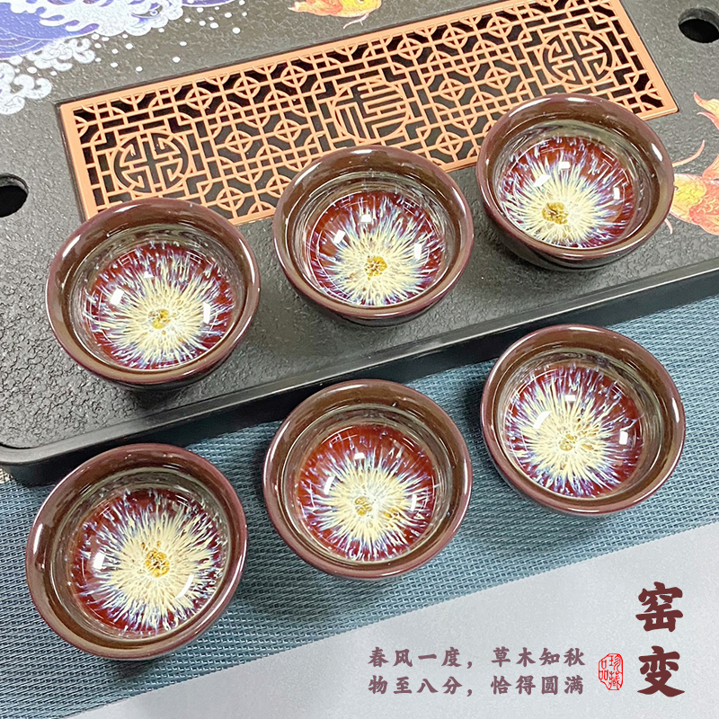 钧窑沙金釉瓷器中式彩色礼品套装