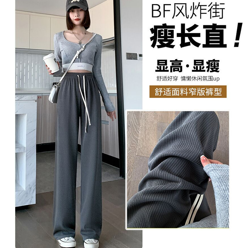 新款奶芙云朵阔腿裤女2023百搭窄版春夏百搭垂感宽松直筒休闲裤-第3张图片-提都小院
