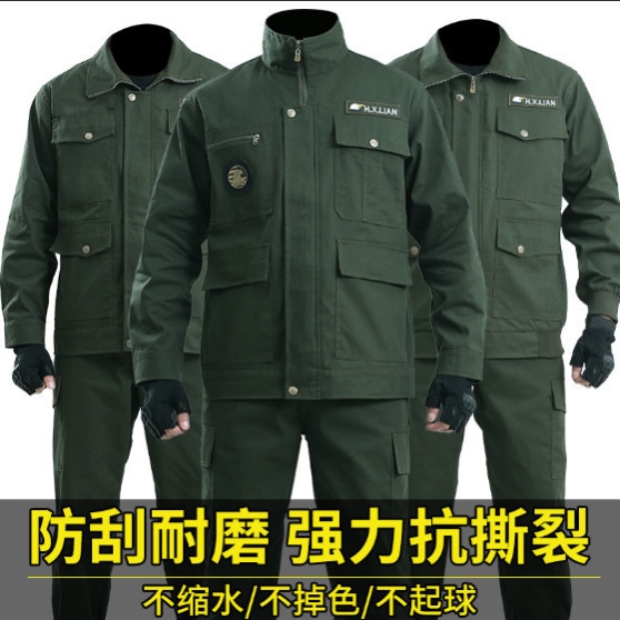 耐磨工作服男上衣裤子套装纯棉电焊服工地建筑机修汽修工装劳保服