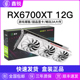 LOL吃鸡 5500XT 5700XT 电竞台式 6700XT RX590 机游戏显卡 12G