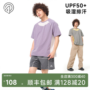 肆拾度线速干短袖 抗菌跑步上衣 男徒步运动户外吸湿T恤2025新款