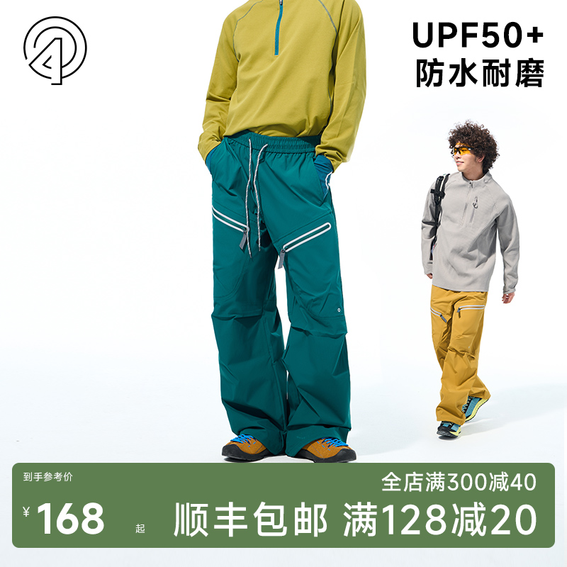 肆拾度线2025新款户外休闲裤