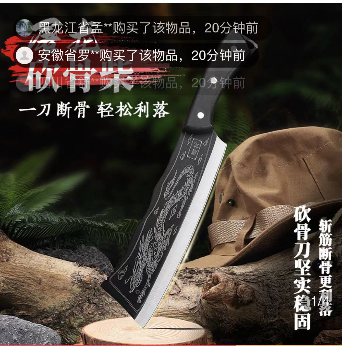 德国精钢傲雪斩骨刀手工研磨锻造屠龙砍骨刀家用切蔬菜肉类斩切刀