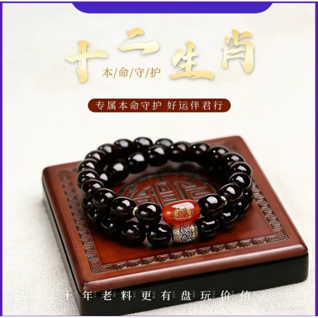 羽悠优选十二生肖菩提手串男女款溏心老料本命守护佛转运双圈手链