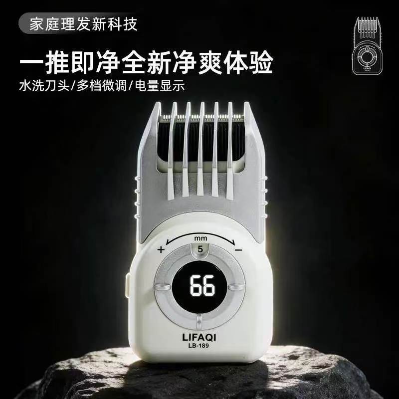 德国精工儿童推剪凯丽男士剃光头发自助理发器家用多档微调电推子