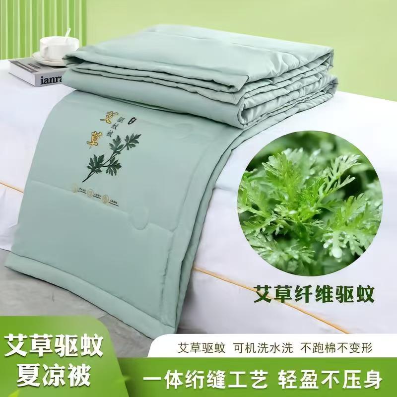 凯丽艾草驱蚊夏凉被可机洗凉感丝不闷汗空调被夏季单双人薄款被子