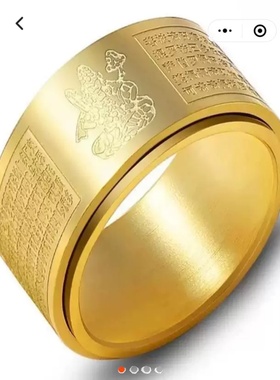 龙华商贸十二生肖本命佛戒指男女款守护神可转动钛钢转运心经指环