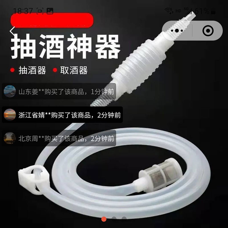 雅祥伊抽酒神器食品级自吸手动取酒器家用半自动葡萄酒白酒过滤器