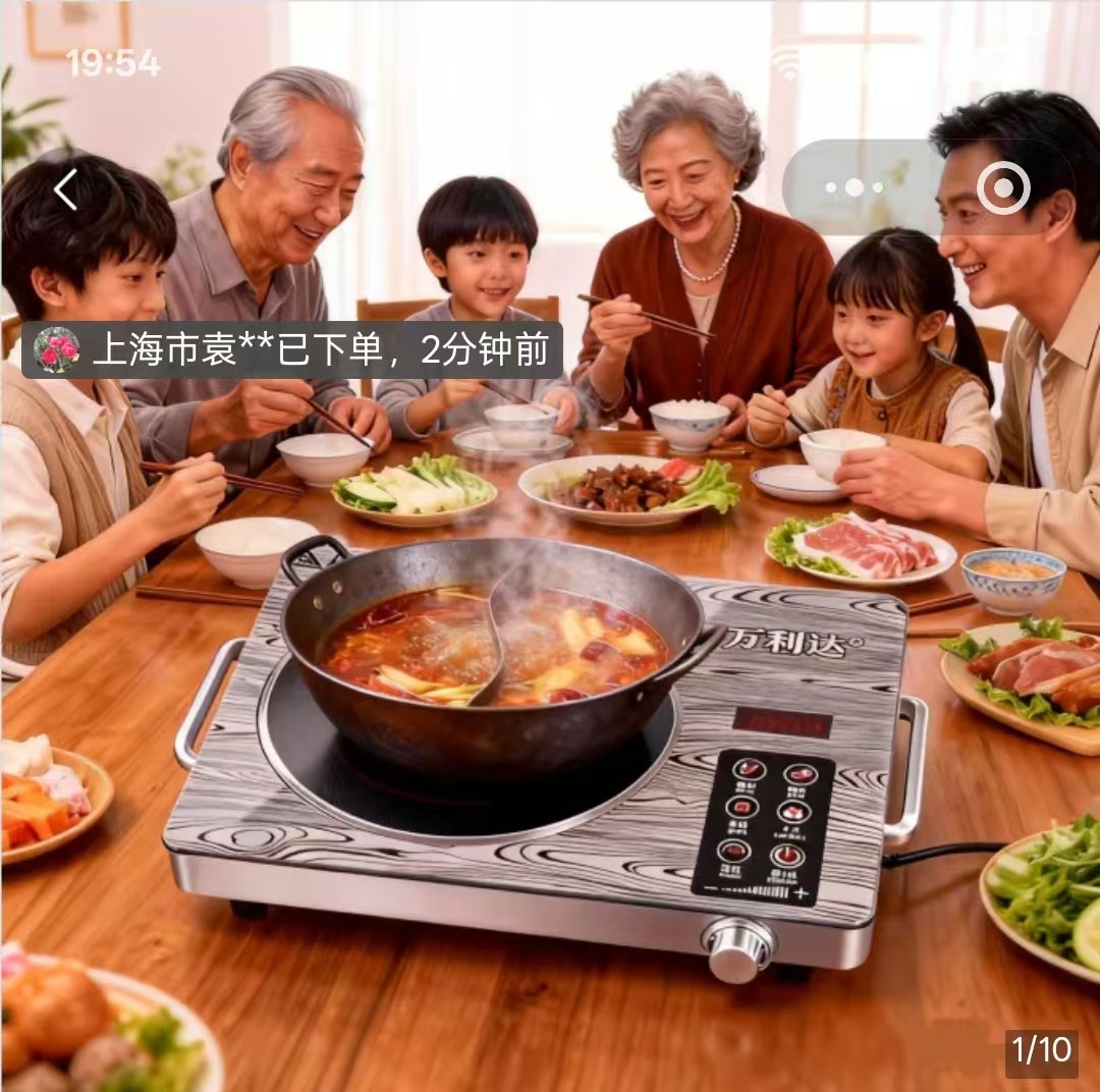 芙霖万利达旗舰店多功能电陶炉家用3500w猛火爆炒电磁炉炒菜锅炉