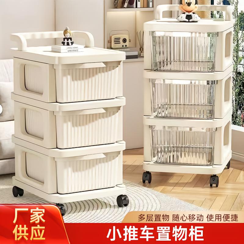 榕坤小推车置物架可移动落地抽屉式零食架家用多层婴儿用品收纳架
