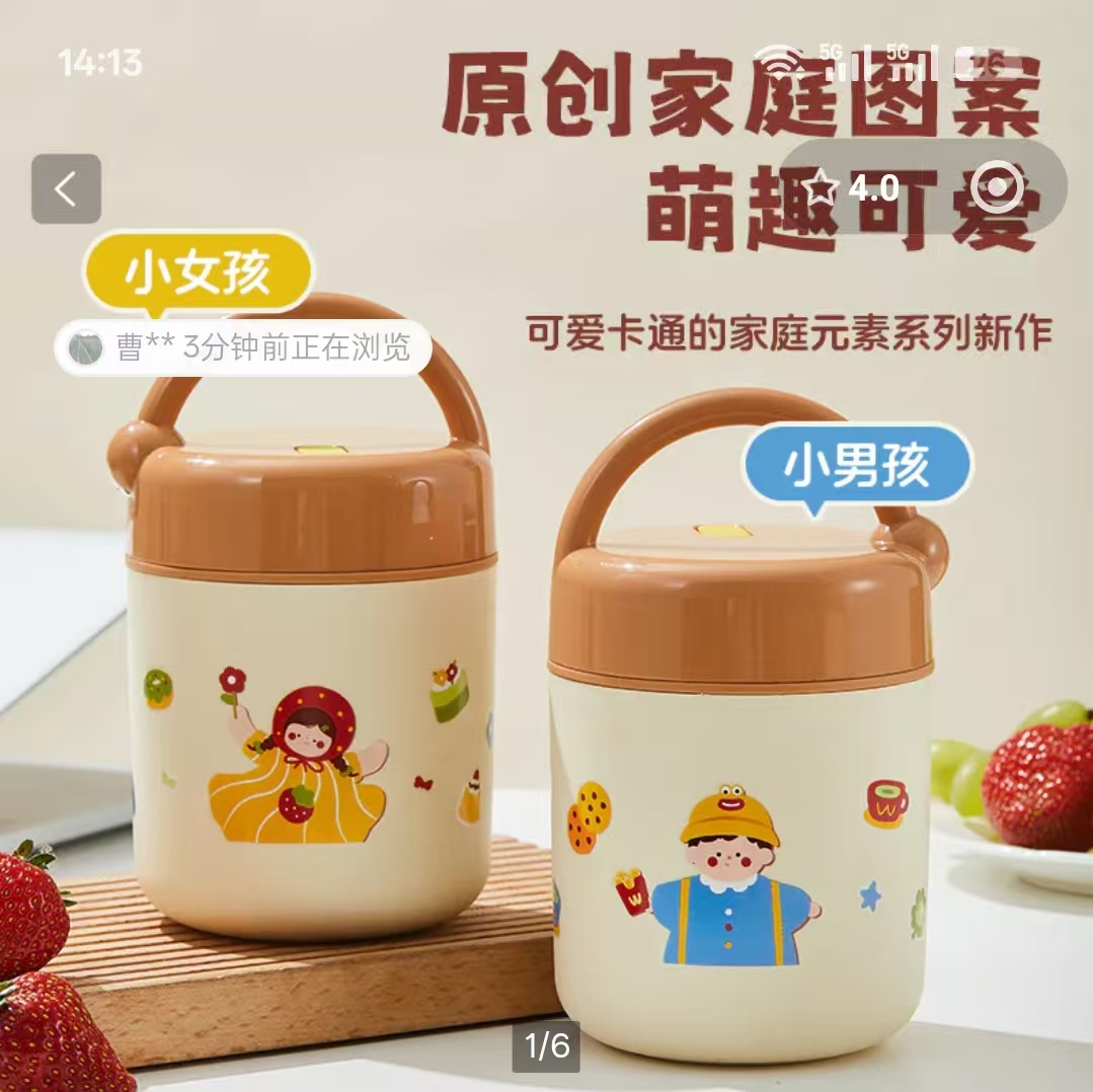 名佳宜304不锈钢保温早餐杯双层隔热手提饭盒家用冲燕麦豆浆杯子