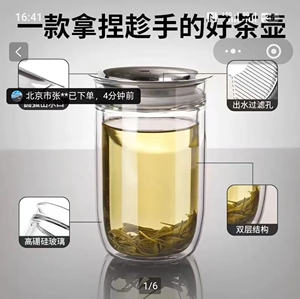 芸菲汇茶水分离杯家用过滤泡茶壶办公室轻奢高品质懒人茶具泡茶杯