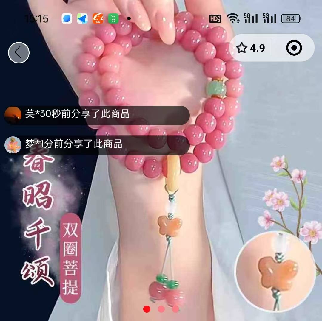 维捷森菩提根双圈念珠手串蜜桃四季春手持文玩佛珠天然樱桃红手链