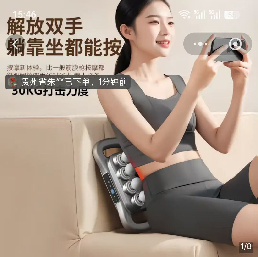 燕乐16头筋膜枪家用电动颈椎腰腿部按摩器多头击打放松肌肉按摩仪