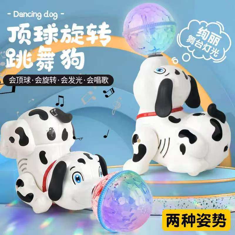 凯丽顶球旋转跳舞狗电动带灯光音乐特技狗婴幼儿学爬训练玩具狗狗