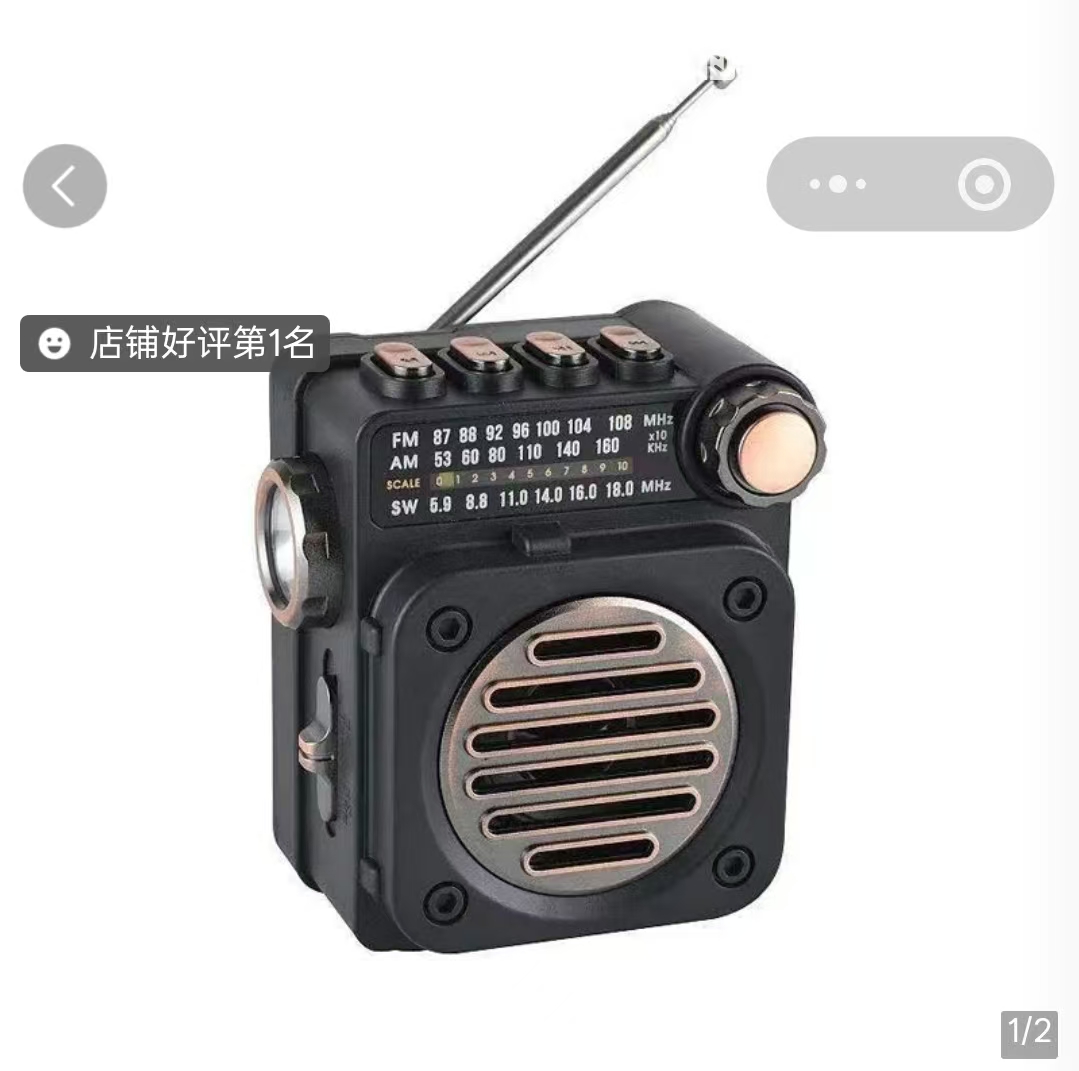 德国品质收音机桦伊格老人专用听戏神器小型多波段蓝牙插卡小音箱