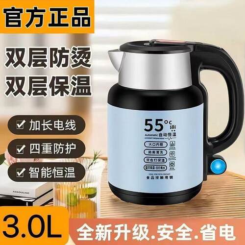 德国品质万利达恒温热水壶瞿聃风貌自动断电大容量快速烧水开水壶