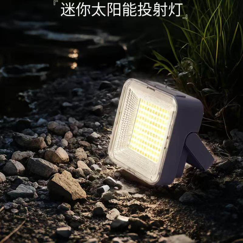 芸菲汇太阳能户外灯露营灯迷你投射灯夜市摆摊停电应急照明USB灯