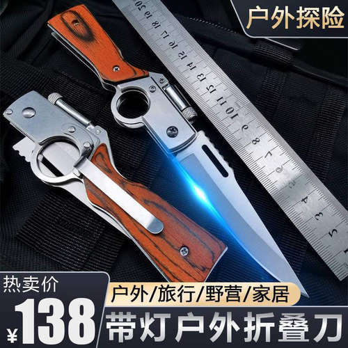 德国锰钢AK折叠刀蝈蝈科技旗舰店战狼水果刀高硬度带灯户外防身刀