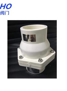 供应UPVC旋启式止回阀 翻板止回阀 灰色 白色 H64X-10SDN20-DN150